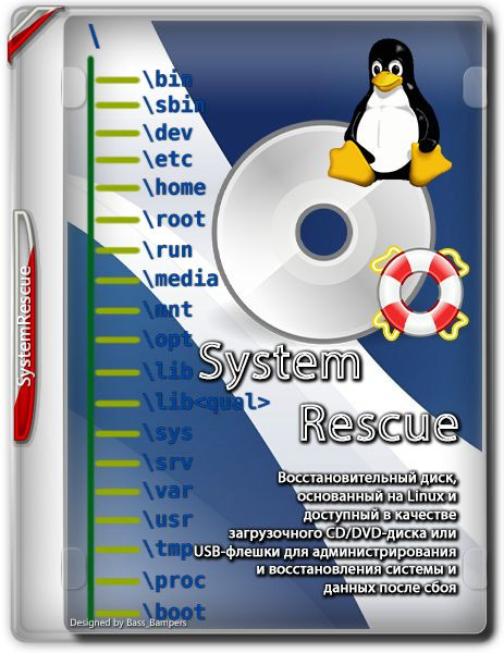 SystemRescue 13.02 (amd64) 1xDVD