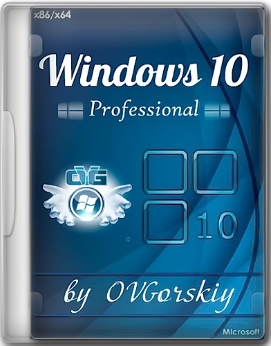 Microsoft® Windows® 10 Pro-Home Optim Plus x64 22H2 RU by OVGorskiy 08.2026 (RUS/2026)