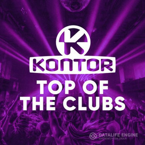 Kontor Top Of The Clubs 14.08.2026 (2026)