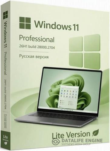 Windows 11 Pro 26H1 Lite version Build 28000.2704 (RUS/2026)
