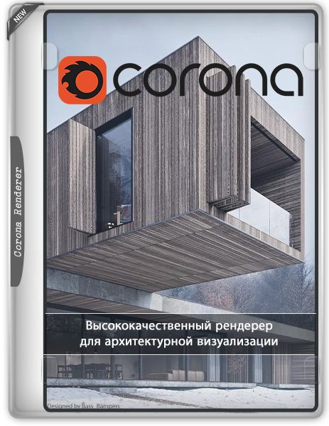 Corona Renderer 15 Hotfix 2 for 3ds Max 2018-2027
