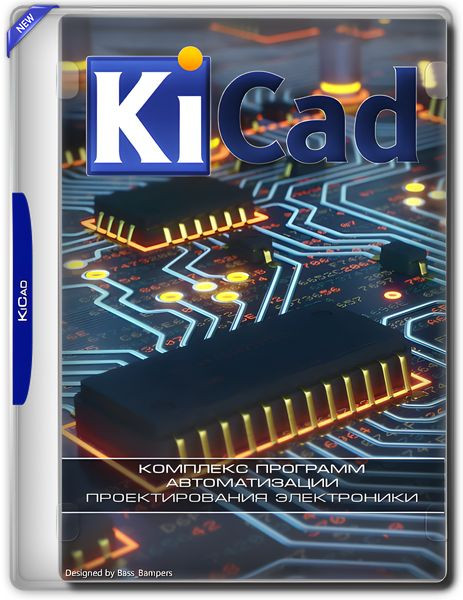 KiCad 10.0.6 (multi-rus)