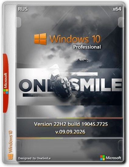 Windows 10 Pro 22H2 Build 19045.7725 x64 by OneSmiLe (RUS/2026)