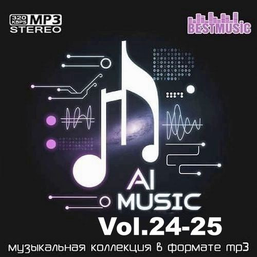 AI Music Vol.24-25 (2026)