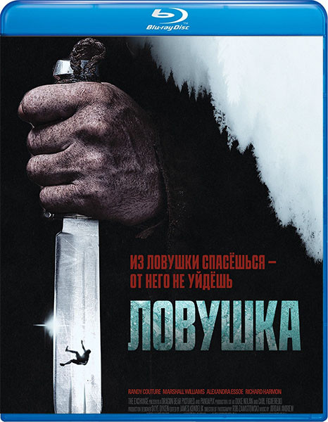 Ловушка / Pitfall (2025/BDRip/HDRip)