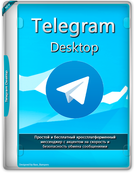 Telegram Desktop 7.2.9 + Portable