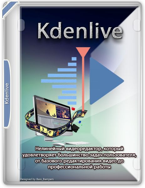 Kdenlive 26.08.1 Portable by 7997