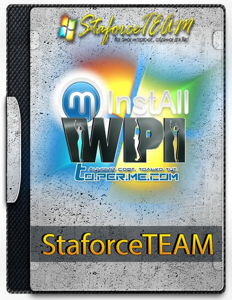 WPI & MInstAll StaforceTEAM - by alter21rus v.20.09.2026