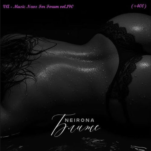 Music News For Forum vol.190 (2026)