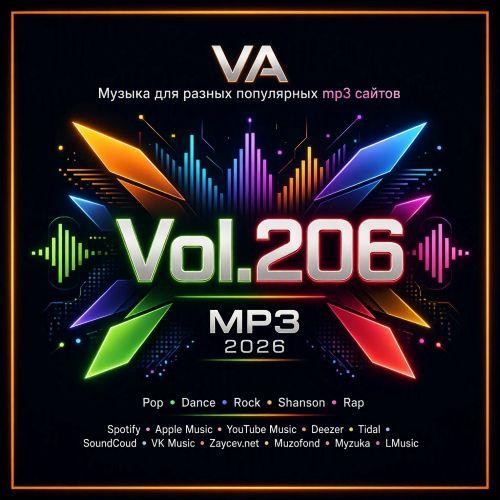 Музыка для разных популярных mp3 сайтов Vol.206 (2026)