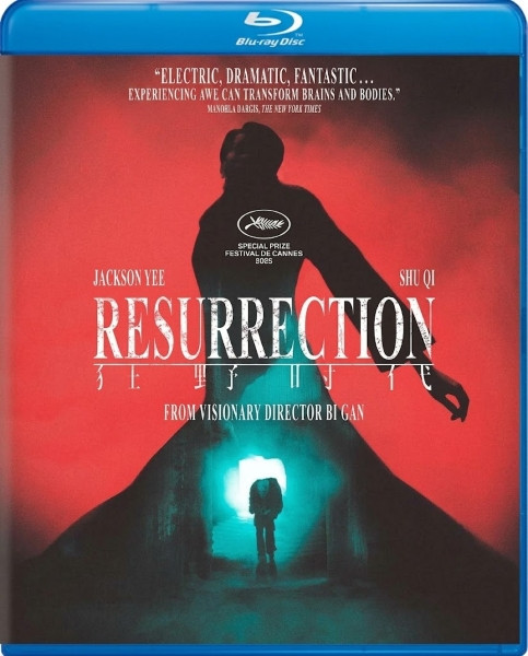 Воскрешение / Kuang ye shi dai / Resurrection (2025/BDRip/HDRip)