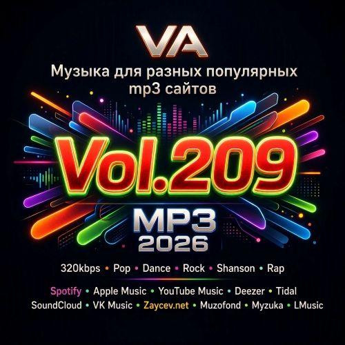 Музыка для разных популярных mp3 сайтов Vol.209 (2026)