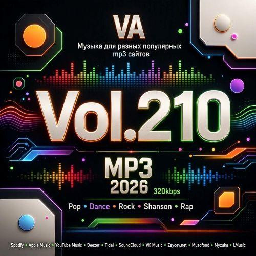 Музыка для разных популярных mp3 сайтов Vol.210 (2026)